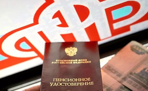 Сотрудники Пенсионного фонда России никогда не запрашивают по телефону реквизиты банковских карт! Сотрудники Пенсионного фонда России никогда не запрашивают по телефону реквизиты банковских карт!