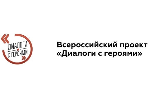 Неформальные встречи с героями нашего времени пройдут для томской молодежи Неформальные встречи с героями нашего времени пройдут для томской молодежи
