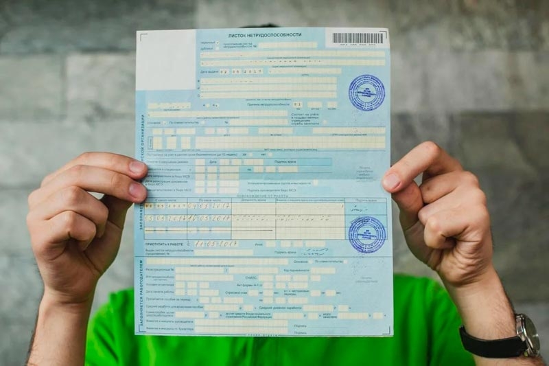 Бессимптомные больные COVID-19 и контактные с ними лица могут оформить больничные листы дистанционно Бессимптомные больные COVID-19 и контактные с ними лица могут оформить больничные листы дистанционно