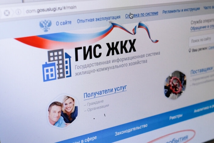 Руководитель ЖСК привлечен к административной ответственности за неразмещение информации в ГИС ЖКХ Руководитель ЖСК привлечен к административной ответственности за неразмещение информации в ГИС ЖКХ