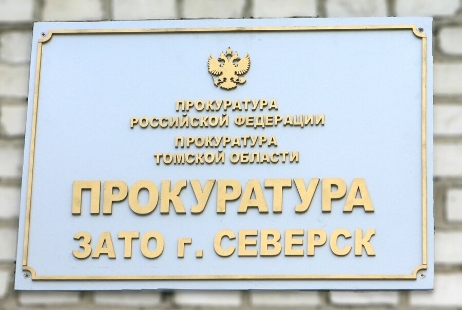 Прокуратура провела проверку исполнения законодательства о микрофинансовой деятельности Прокуратура провела проверку исполнения законодательства о микрофинансовой деятельности