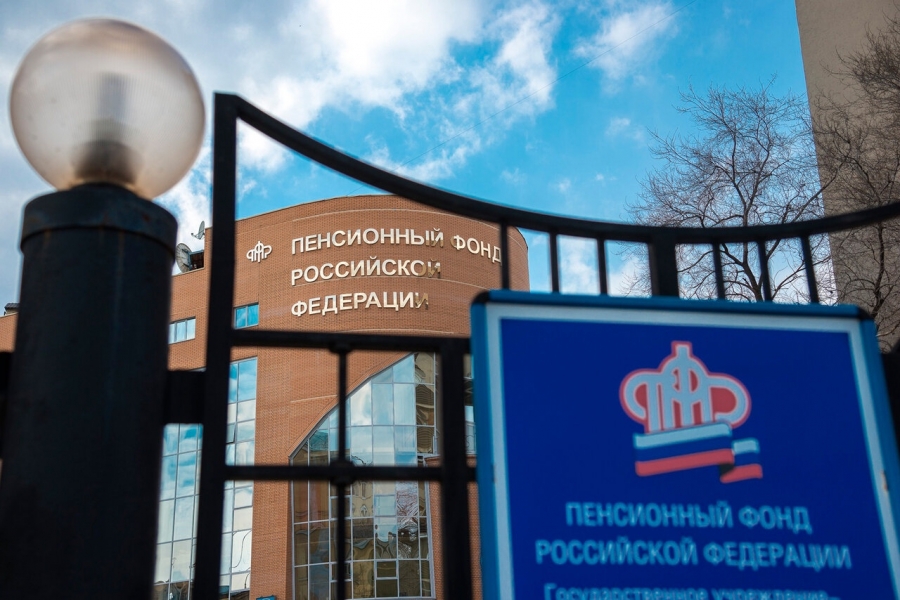21 июля региональный Пенсионный фонд проведет прямой эфир по вопросам новых пособий на площадках соцсетей Вконтакте и Одноклассники 21 июля региональный Пенсионный фонд проведет прямой эфир по вопросам новых пособий на площадках соцсетей Вконтакте и Одноклассники