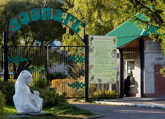 Афиша Северска Афиша Северска