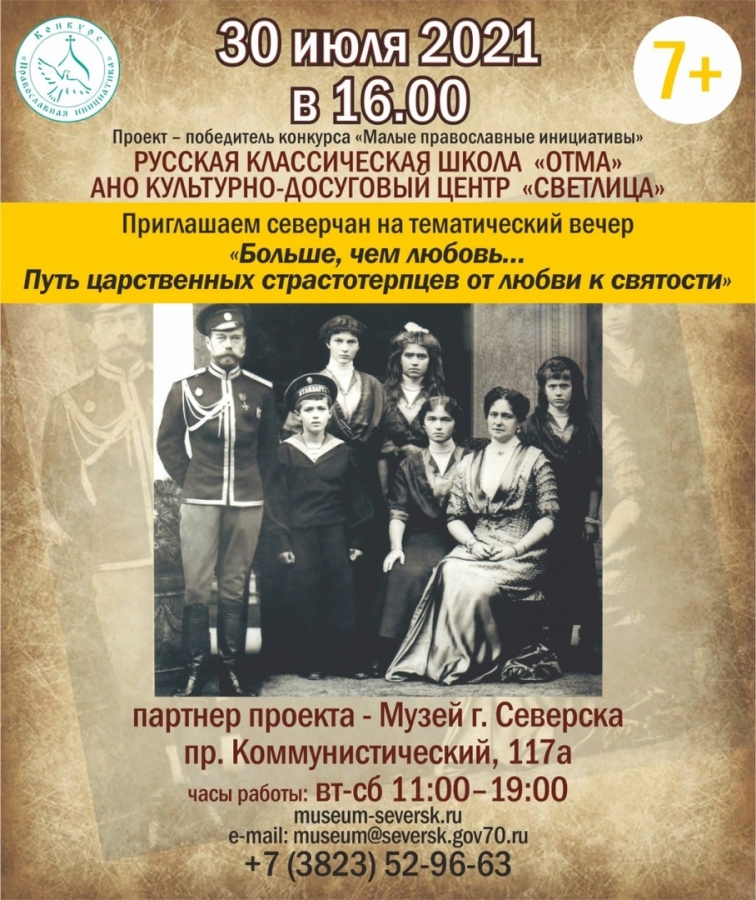 Тематический вечер Тематический вечер