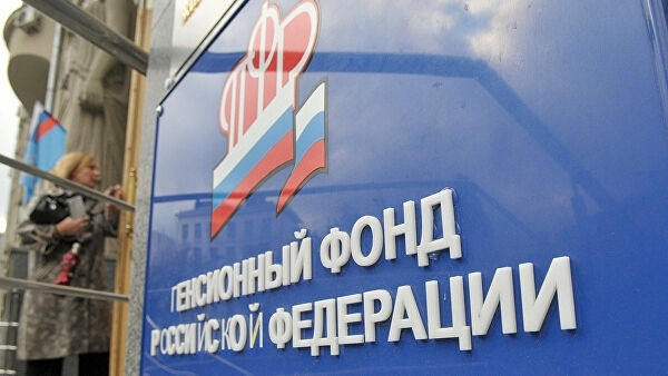ПФР одобрил свыше 99% заявлений жителей региона на единовременную выплату к школе ПФР одобрил свыше 99% заявлений жителей региона на единовременную выплату к школе