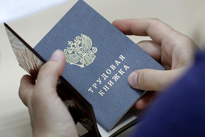 Численность безработных в Томской области сокращается Численность безработных в Томской области сокращается