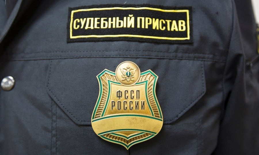 Судебного пристава обвиняют в служебном подлоге Судебного пристава обвиняют в служебном подлоге