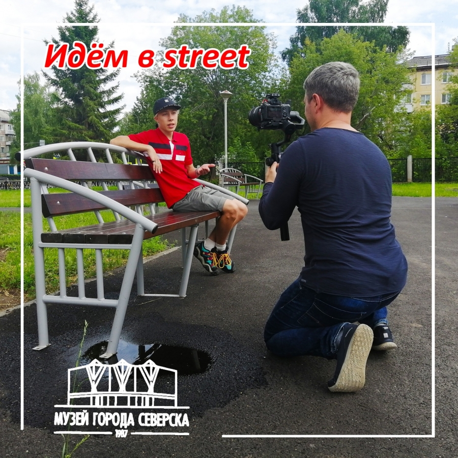 Vузей приступил к съёмкам 2-го сезона видеоблога «Идём в street» Vузей приступил к съёмкам 2-го сезона видеоблога «Идём в street»