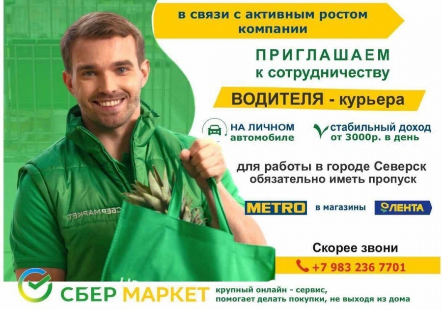Вакансия Вакансия