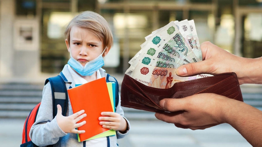 Важно! Если вы не получили единовременную выплату к новому учебному году Важно! Если вы не получили единовременную выплату к новому учебному году