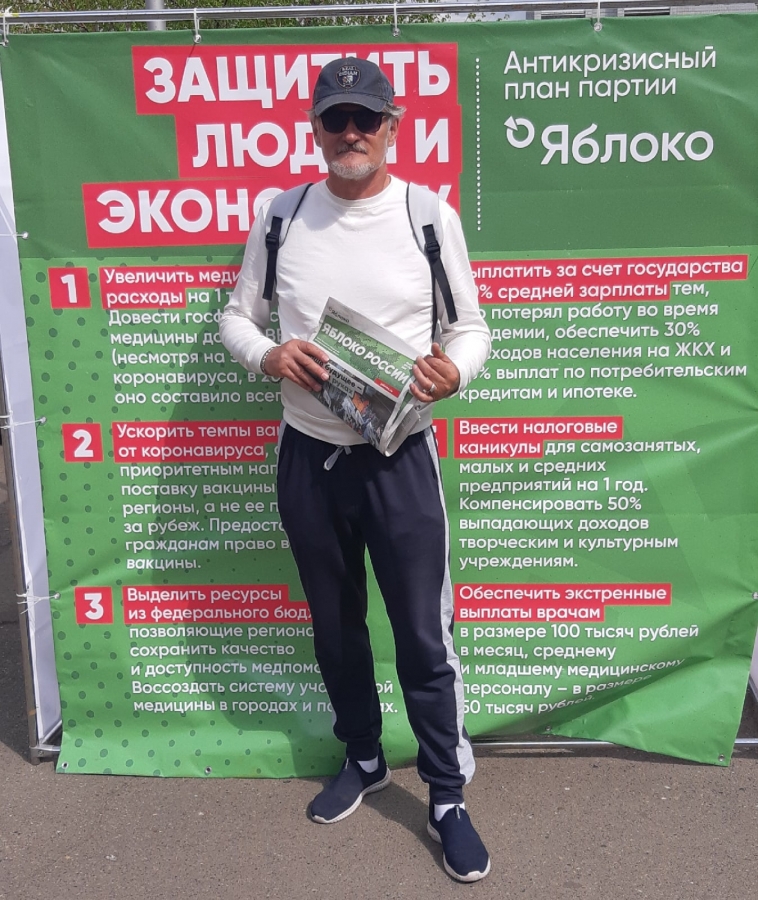 Яблоко с гнильцой? В Томской области депутата ждет суд за крупное мошенничество Яблоко с гнильцой? В Томской области депутата ждет суд за крупное мошенничество