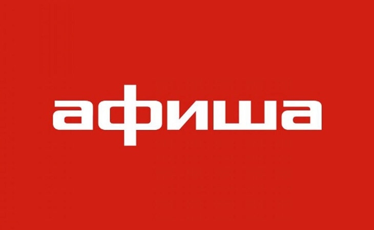 Афиша Северска с 27 августа по 2 сентября Афиша Северска с 27 августа по 2 сентября