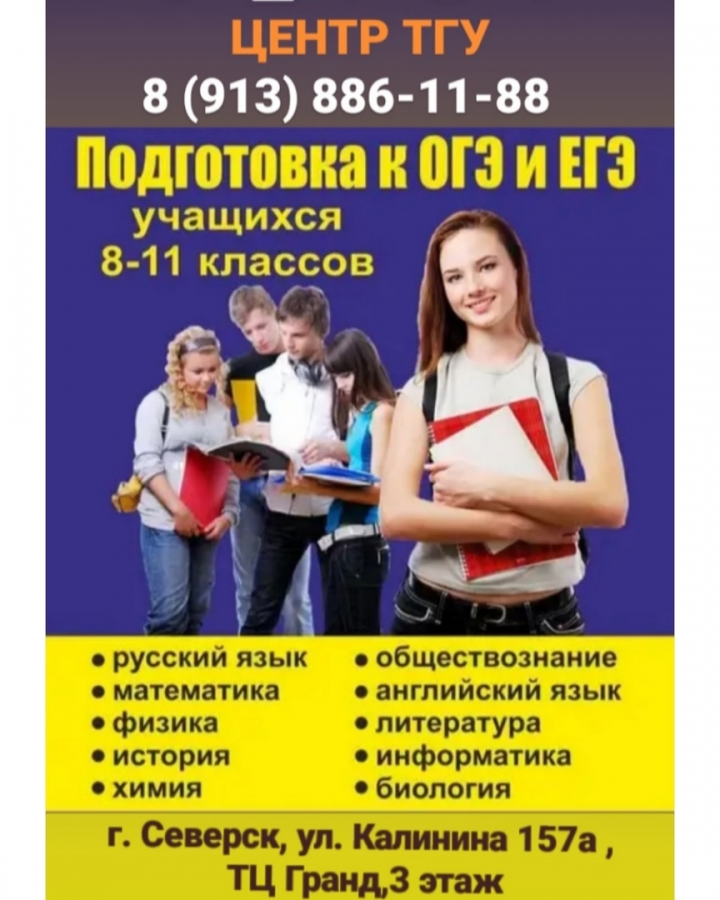 Набор по групповым и индивидуальным занятиям для подготовки к ОГЭ и ЕГЭ Набор по групповым и индивидуальным занятиям для подготовки к ОГЭ и ЕГЭ