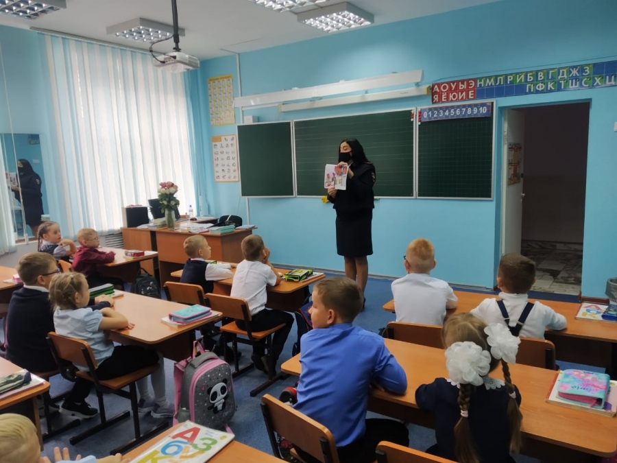 Сотрудники полиции провели для школьников урок безопасности Сотрудники полиции провели для школьников урок безопасности
