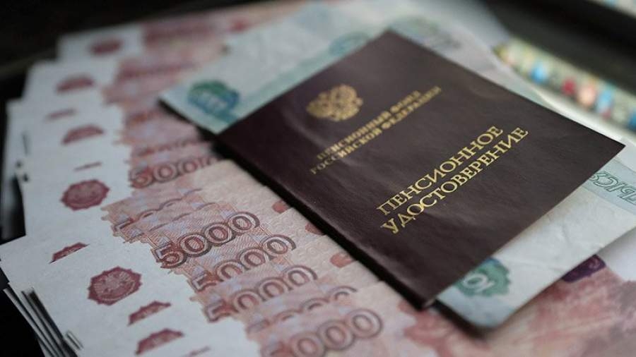 Жители региона внесли на свои пенсионные счета 7,7 млн рублей Жители региона внесли на свои пенсионные счета 7,7 млн рублей