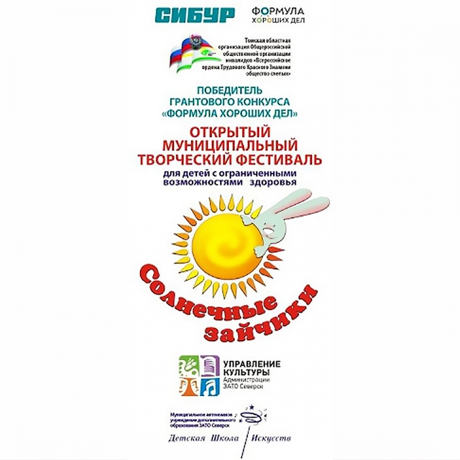 «Солнечные зайчики» «Солнечные зайчики»