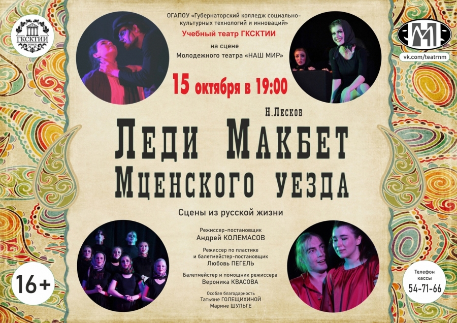 Впервые! Впервые!