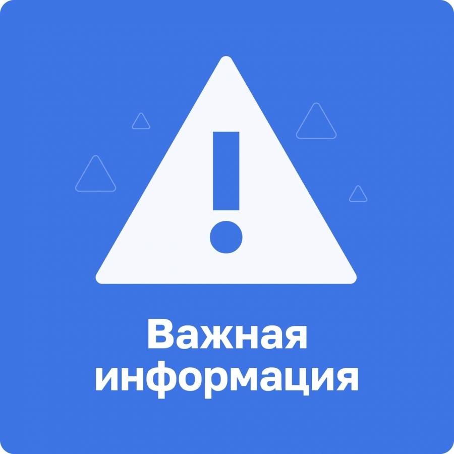 Нет оплаты – нет тепла Нет оплаты – нет тепла
