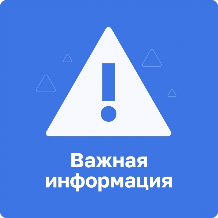 Уважаемые владельцы отдельно стоящих зданий Уважаемые владельцы отдельно стоящих зданий