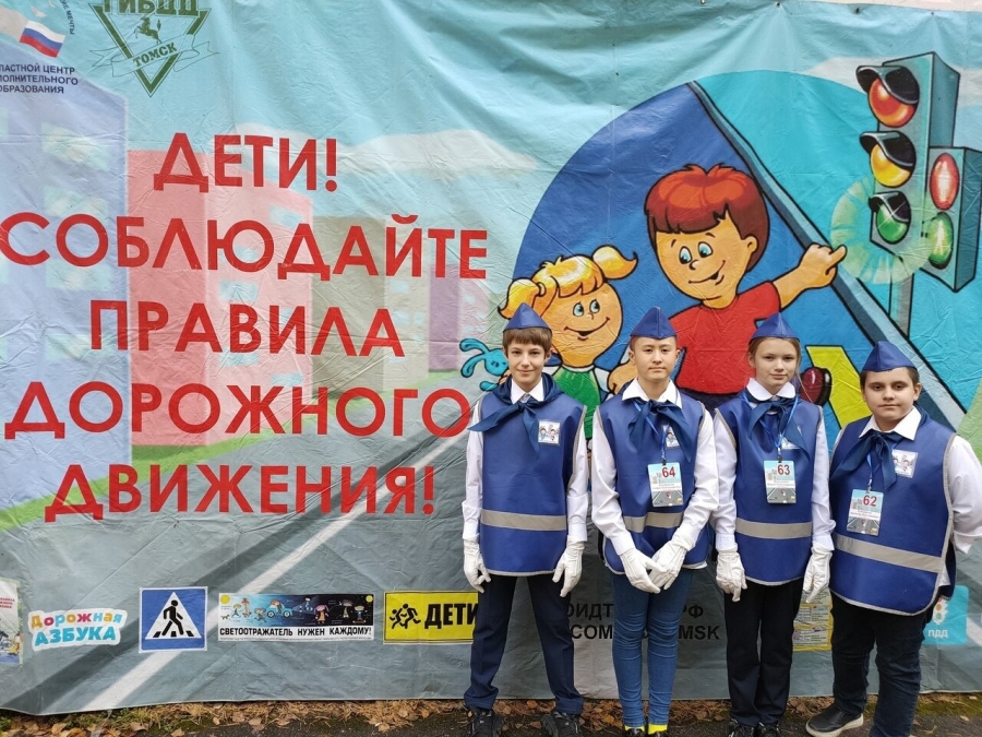 Северские юные инспекторы движения представят Томскую область на всероссийском конкурсе Северские юные инспекторы движения представят Томскую область на всероссийском конкурсе