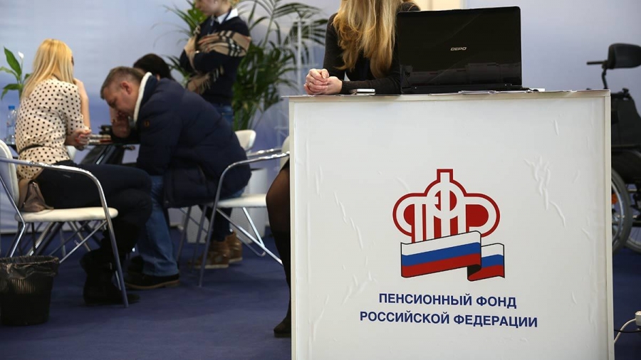 О реорганизации территориальных органов ПФР в Томской области О реорганизации территориальных органов ПФР в Томской области
