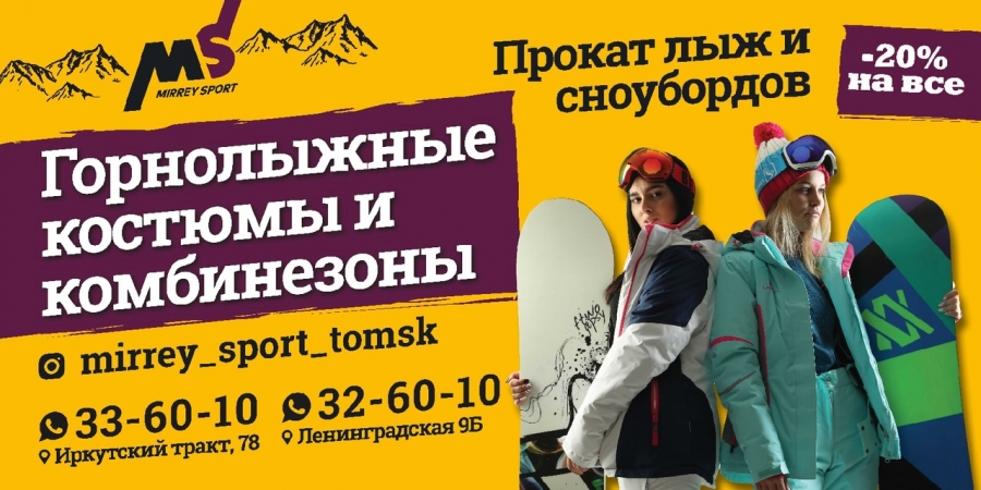 Внимание! Внимание! Внимание! Внимание!