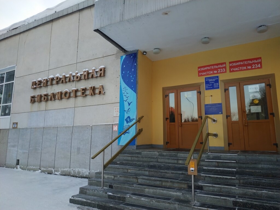 Библиотека закрылась до 8 ноября Библиотека закрылась до 8 ноября