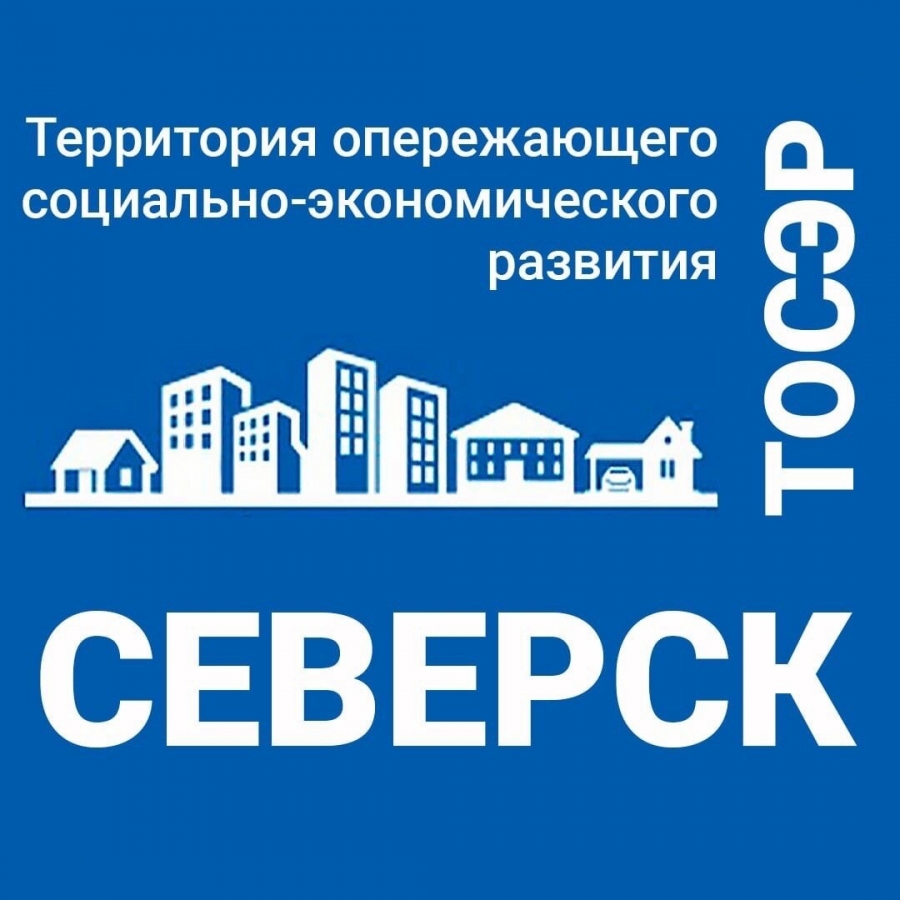 В ТОСЭР «Северск» зарегистрирован 14-ый резидент АО «РГ-Западная Сибирь» В ТОСЭР «Северск» зарегистрирован 14-ый резидент АО «РГ-Западная Сибирь»