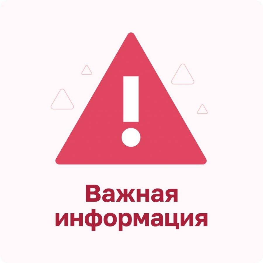 РИР работает в штатном режиме РИР работает в штатном режиме