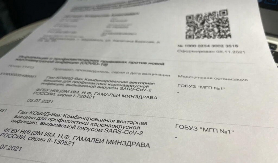 Сертификат для переболевших COVID-19 будет действовать год Сертификат для переболевших COVID-19 будет действовать год