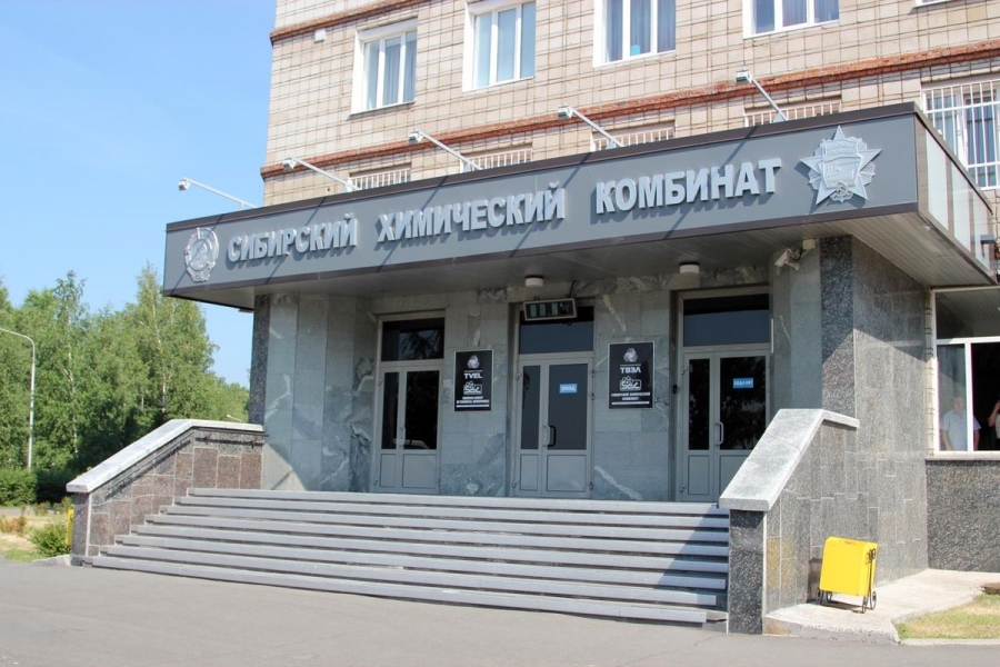 СХК и ТГАСУ обсудили перспективы сотрудничества СХК и ТГАСУ обсудили перспективы сотрудничества