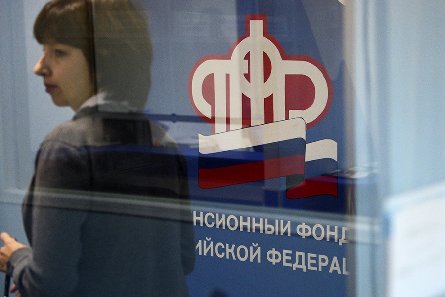 Режим работы клиентских служб ПФР по Томской области в праздничные дни Режим работы клиентских служб ПФР по Томской области в праздничные дни