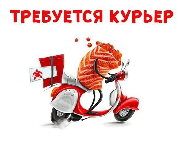 Вакансия Вакансия