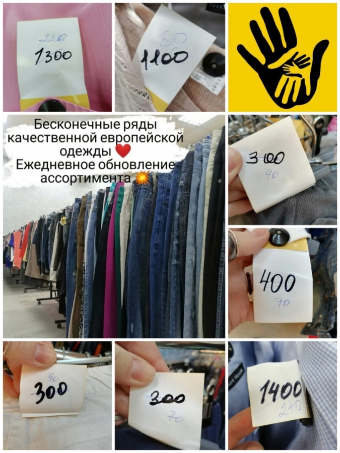Переоценка ценностей в магазине "Много добра" Переоценка ценностей в магазине "Много добра"