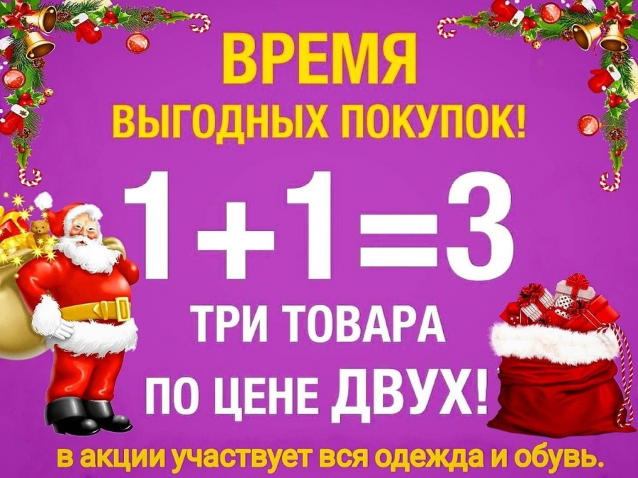 Коллектив магазина "Мир Детства" поздравляет всех с Новым годом и Рождеством! Коллектив магазина "Мир Детства" поздравляет всех с Новым годом и Рождеством!
