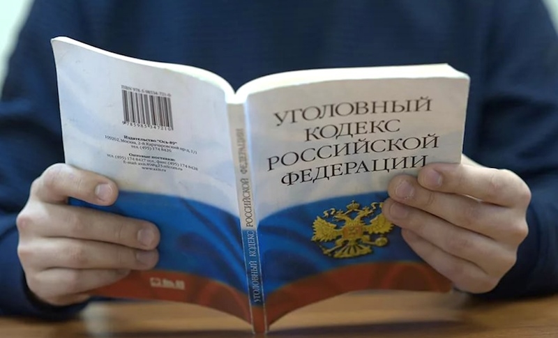 Уголовная ответственность за нарушение Правил дорожного движения Уголовная ответственность за нарушение Правил дорожного движения