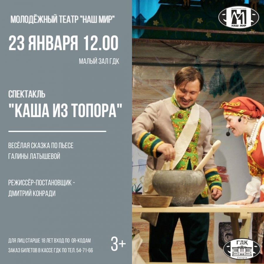 Сказка для детей и взрослых Сказка для детей и взрослых