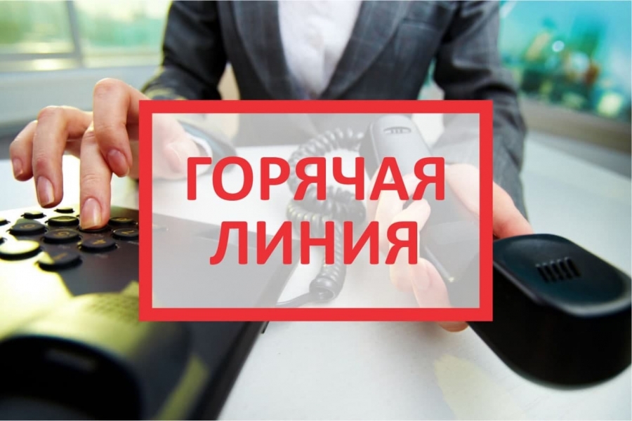В Томском областном онкодиспансере пройдет «горячая линия» В Томском областном онкодиспансере пройдет «горячая линия»