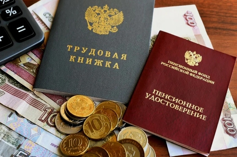 Пенсионеры начнут получать проиндексированные до 8,6% пенсии с 4 февраля Пенсионеры начнут получать проиндексированные до 8,6% пенсии с 4 февраля
