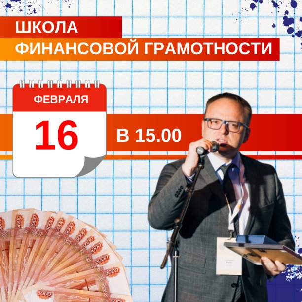 Томская академия активного долголетия начинает серию прямых эфиров в соцсетях Томская академия активного долголетия начинает серию прямых эфиров в соцсетях