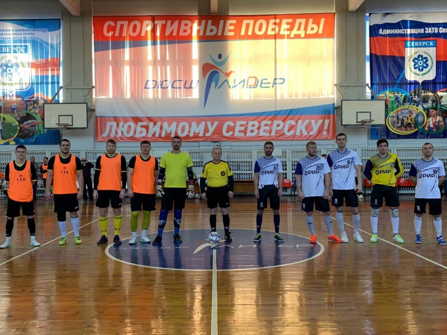 Команда «Энергия» северского филиала РИР прошла первую проверку на прочность Команда «Энергия» северского филиала РИР прошла первую проверку на прочность