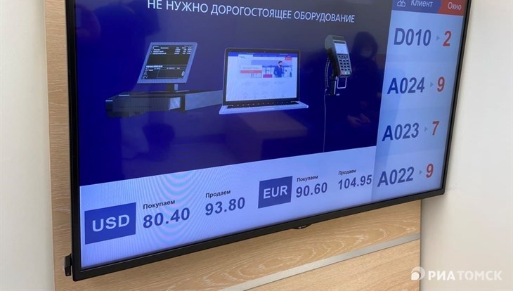Стоимость евро в томских обменниках в четверг превысила 100 рублей Стоимость евро в томских обменниках в четверг превысила 100 рублей