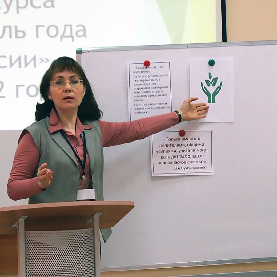 В Северске завершился муниципальный этап Всероссийского конкурса «Учитель года России» В Северске завершился муниципальный этап Всероссийского конкурса «Учитель года России»