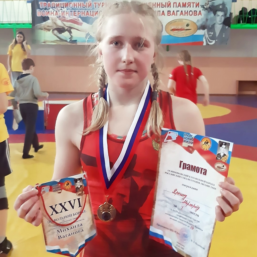 Успехи воспитанниц отделения спортивной борьбы Успехи воспитанниц отделения спортивной борьбы