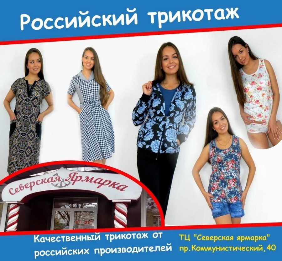 Отличный подарок всегда, одежда для дома и отдыха! Отличный подарок всегда, одежда для дома и отдыха!