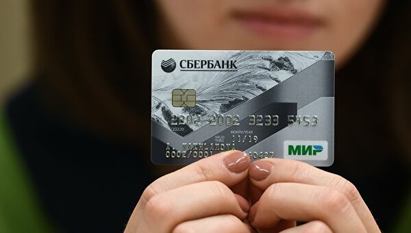 "Мария-Ра" рекомендует клиентам переходить на платежную систему "Мир" "Мария-Ра" рекомендует клиентам переходить на платежную систему "Мир"