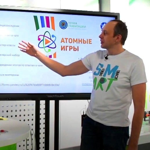 СХК провел для северских старшеклассников первую встречу в рамках программы «Атомные игры» СХК провел для северских старшеклассников первую встречу в рамках программы «Атомные игры»