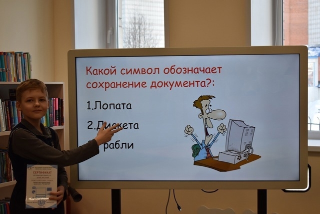 Программа повышения компьютерной грамотности «По_шагам» Программа повышения компьютерной грамотности «По_шагам»