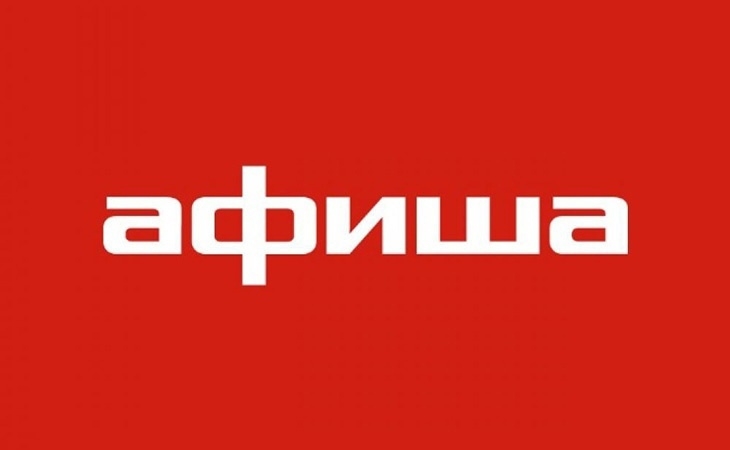 Афиша с 11 по 20 марта Афиша с 11 по 20 марта