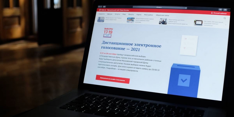 Госдума приняла закон о распространении электронного голосования на все выборы в РФ Госдума приняла закон о распространении электронного голосования на все выборы в РФ
